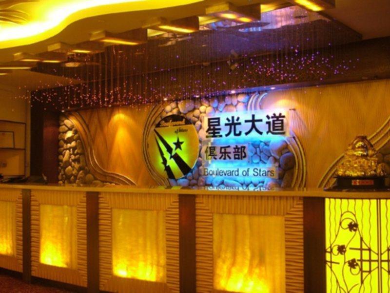 Jinjiang Fuyuan Hotel Daxing  Eksteriør bilde